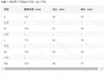 Load image into Gallery viewer, Red LET IT SNOW Christmas Loose Christmas Sweater
